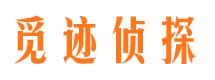 峨山市婚外情调查